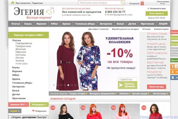 Как зайти на кракен в торе