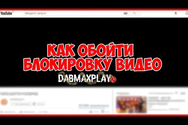 Kraken darknet market ссылка
