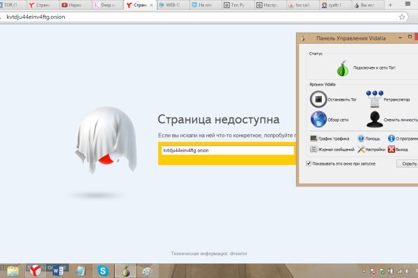 Kraken даркнет gigageek ru