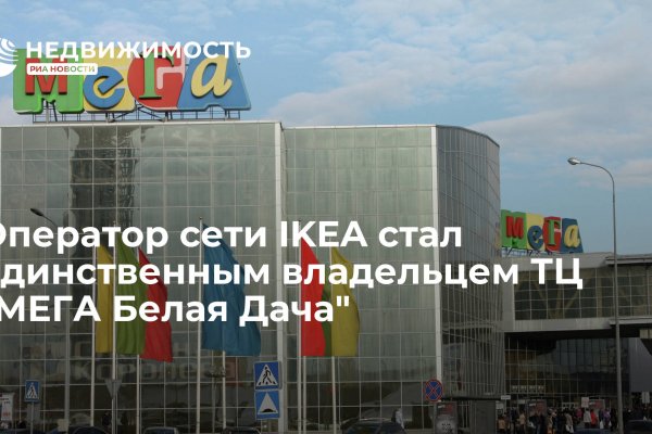 Кракен даркнет ссылка