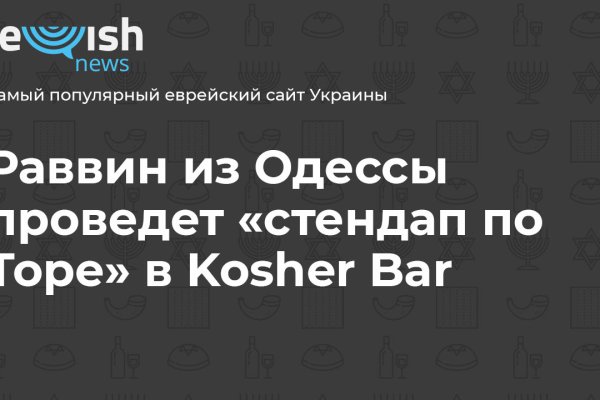 Кракен магазин kr2web in тор