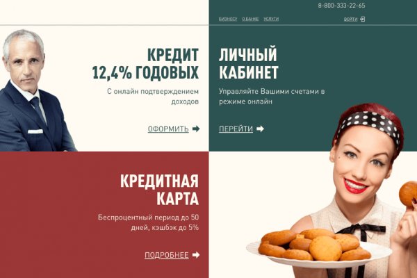 Кракен новая гидра