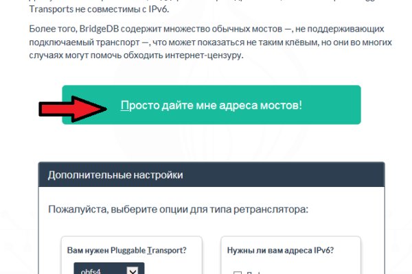 Кракен ссылка 2 веб