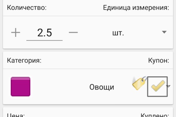 Кракен москва наркотики