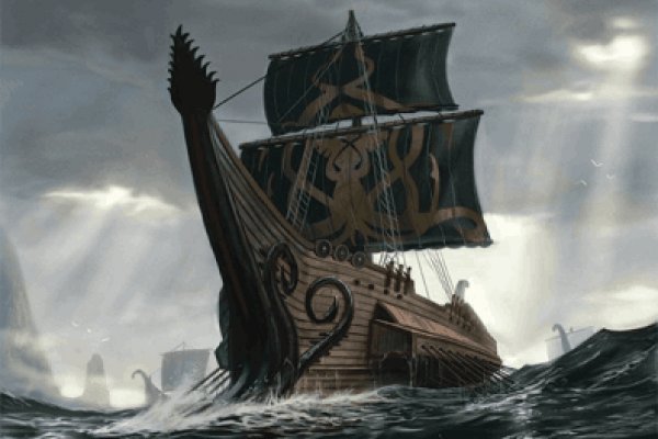 Kraken 24 at
