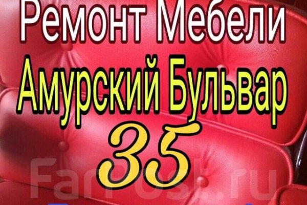 Kraken 13 at сайт