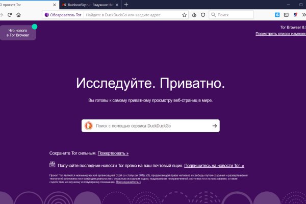 Кракен даркнет kraken link24 info