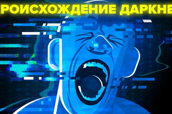 Как зайти на кракен через браузер