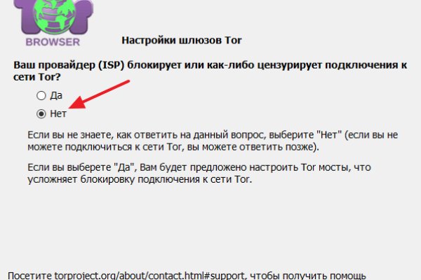 Kraken даркнет gigageek ru
