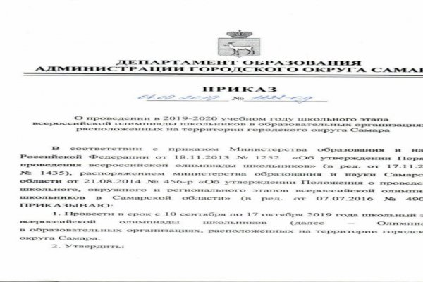 Kraken 13 at сайт