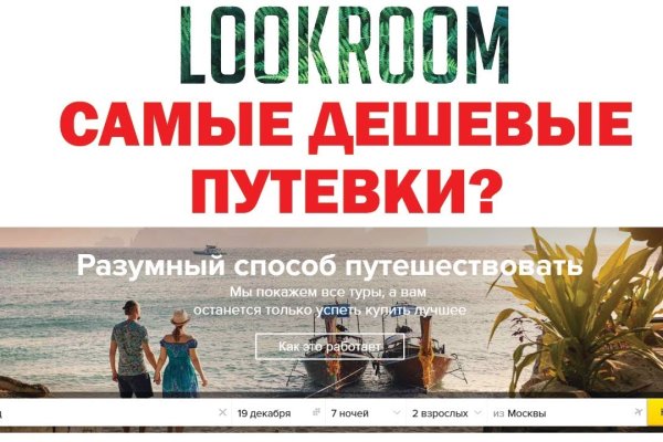 Что такое кракен в интернете