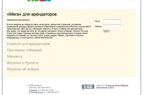 Список луковых tor сайтов