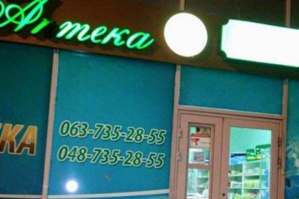 Как войти на кракен