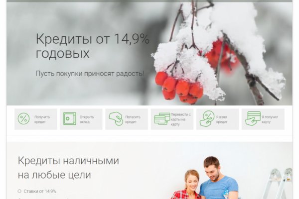 Взломали аккаунт кракен