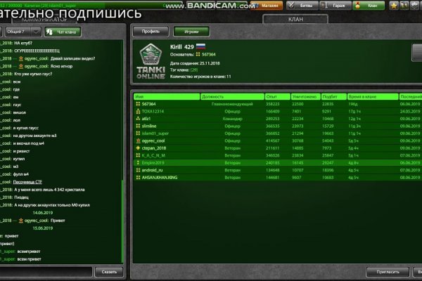 Восстановить аккаунт кракен