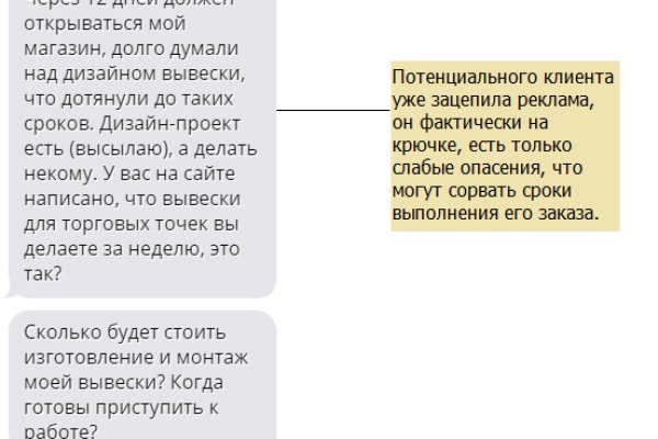 Что такое kraken в россии