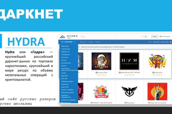 Kraken пользователь не найден при входе