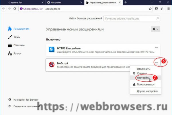 Kraken официальная ссылка tor