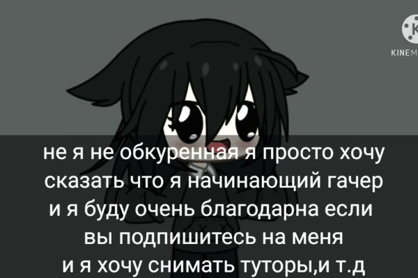 Сайт кракен официальный ссылка onion