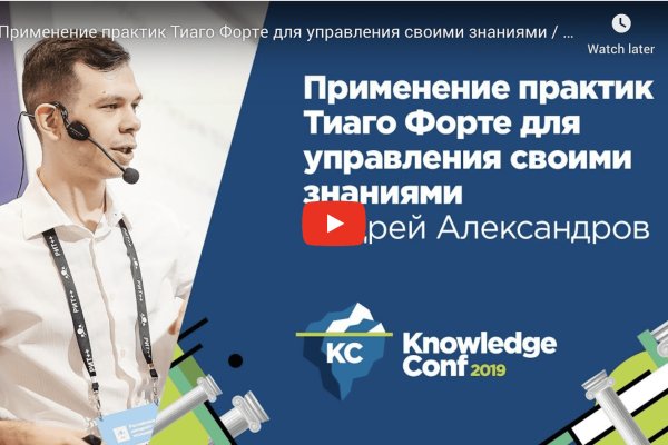 Кракен тор krakendark krakendark link