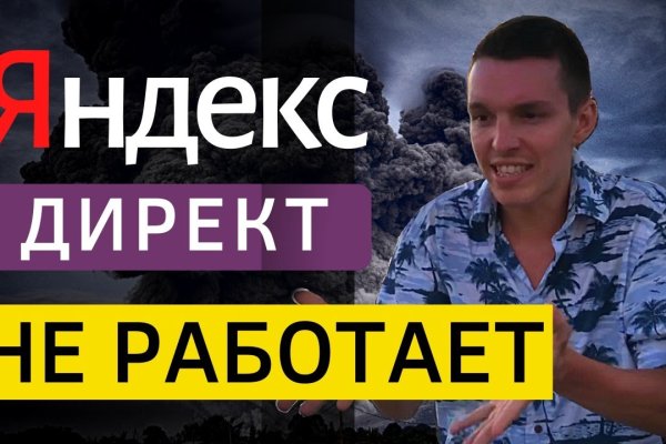 Маркетплейс кракен kraken