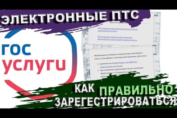 Кракен ссылка что это
