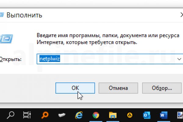 Kraken это