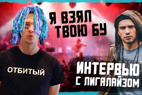Кракен сайт закладок