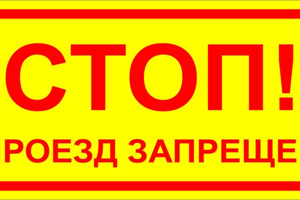 Кракен обход