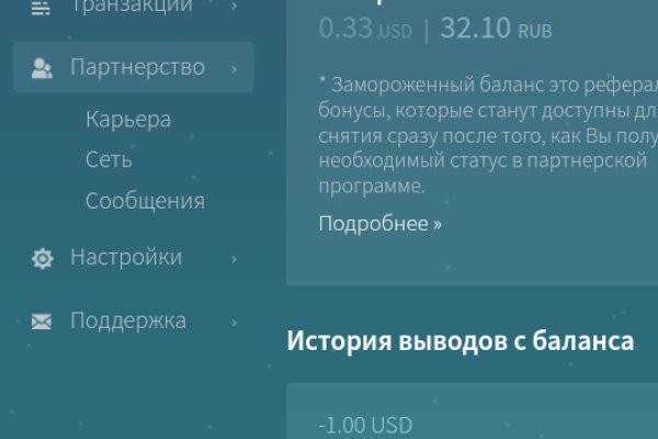 Что такое кракен тор