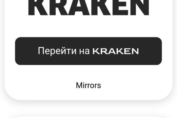 Ссылка в магазин на кракен