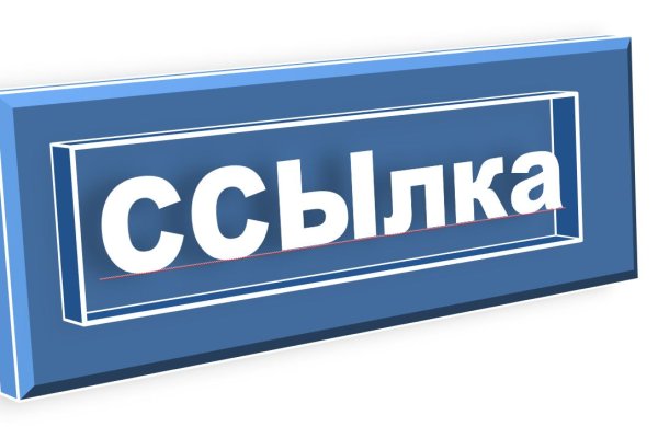 Как вывести деньги с кракена тор