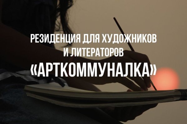 Kraken clear ссылка