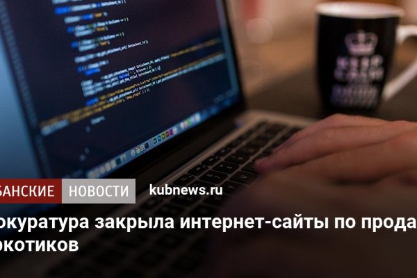 Кракен как войти