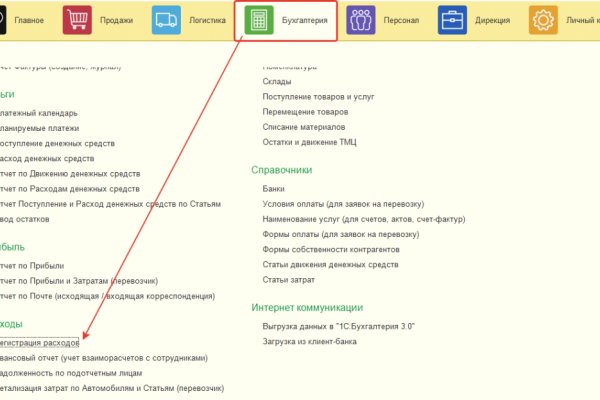 Кракен ссылки тор рабочая