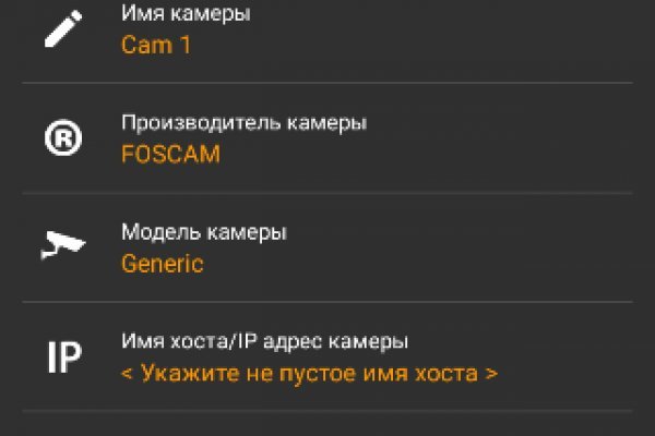 Кракен шоп это