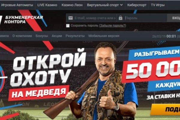 Официальная тор ссылка кракен сайта