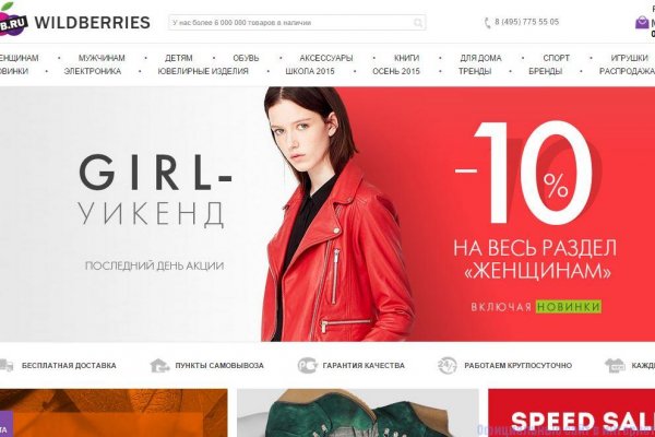 Кракен вход ссылка kraken torion net