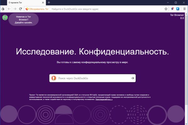 Почему не работает кракен сегодня