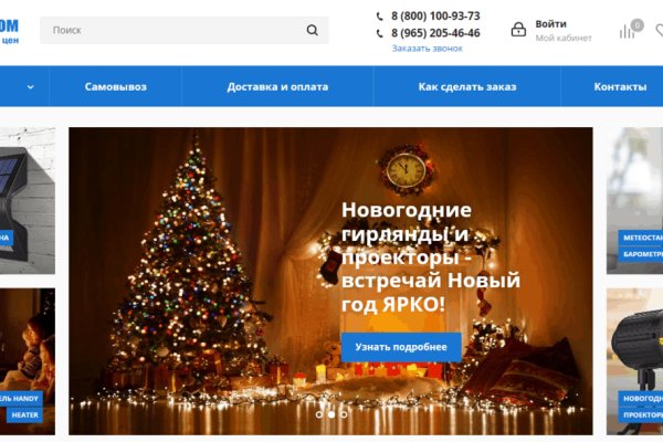 Сайт kraken darknet