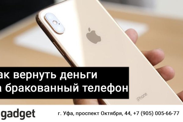 Почему не работает кракен сегодня