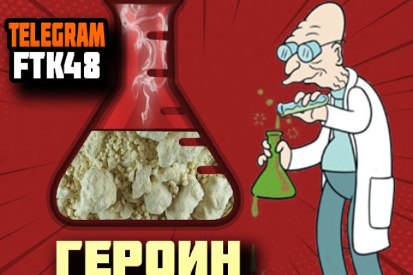 Кракен сс