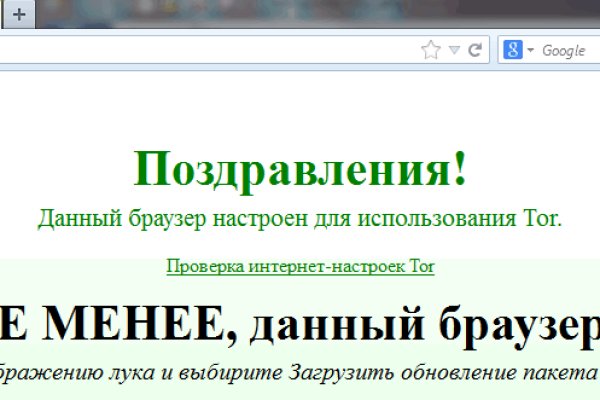 Кракен почему не заходит