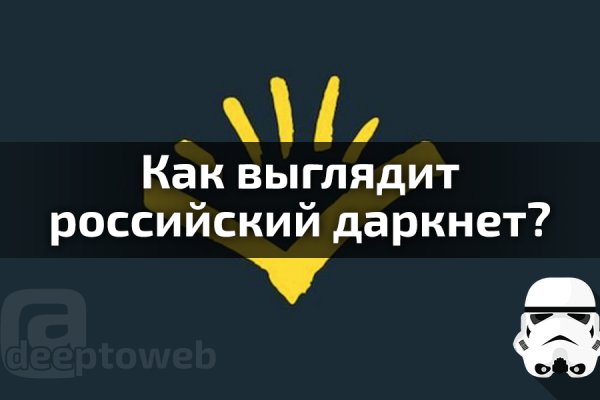 Кракен шоп что это