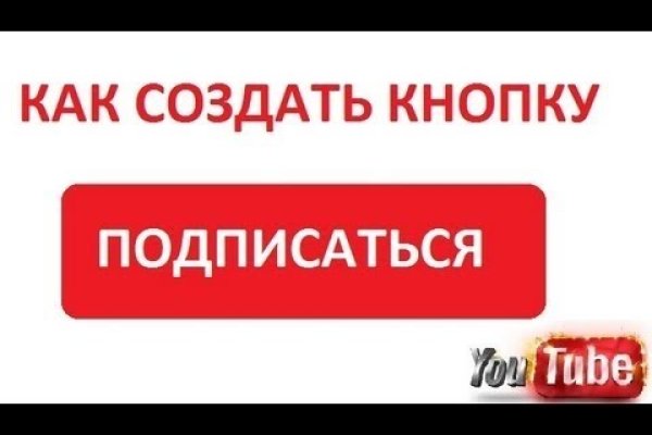 Услуги даркнета