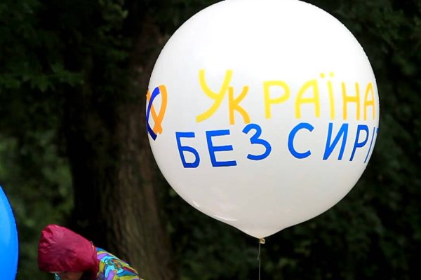 Аналог гидры