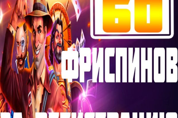 Кракен маркетплейс реклама текст