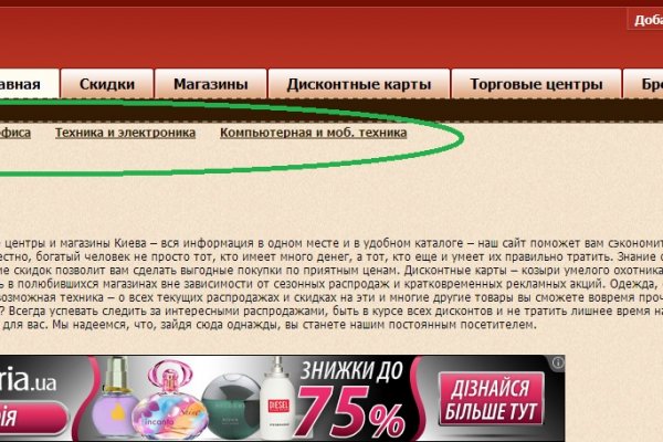 Даркнет площадки