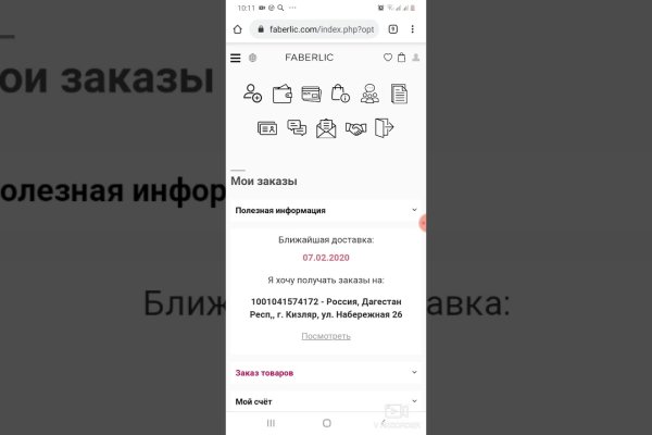 Кракен не работает тор