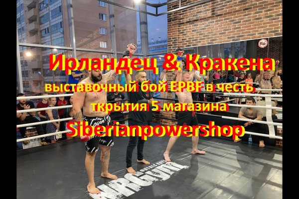 Кракен ссылка орион